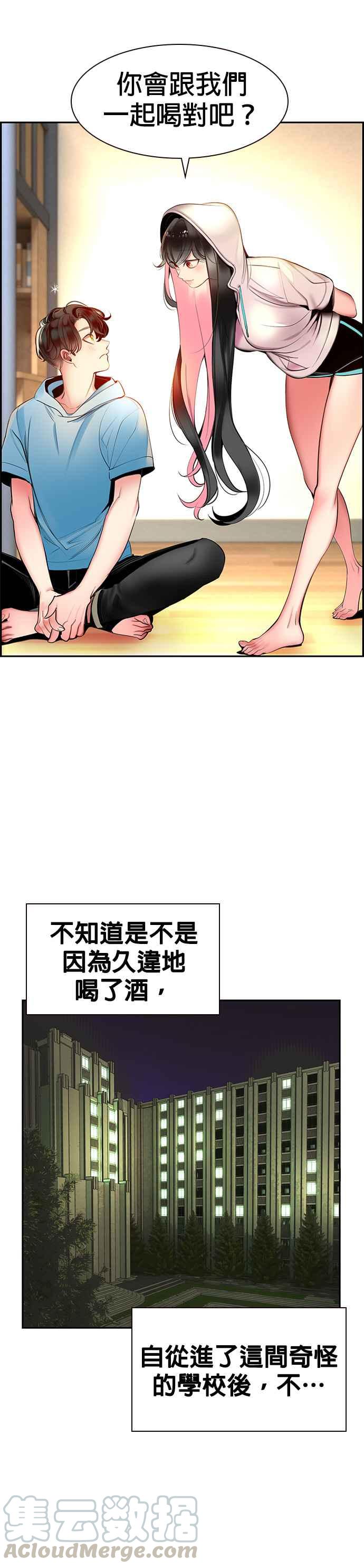 第 43 页