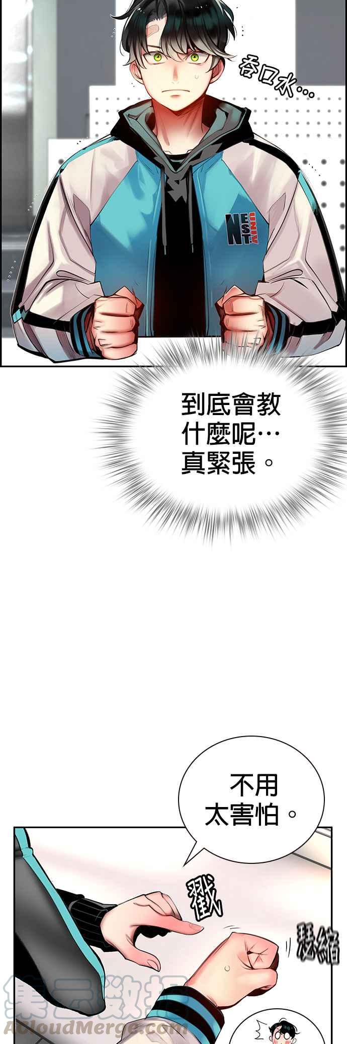 第 52 页