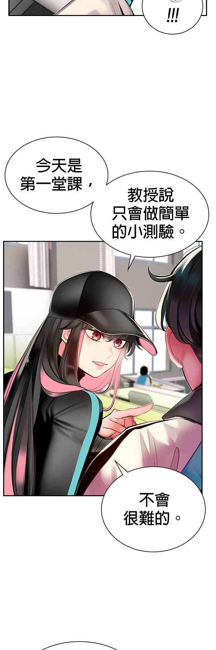 第 53 页