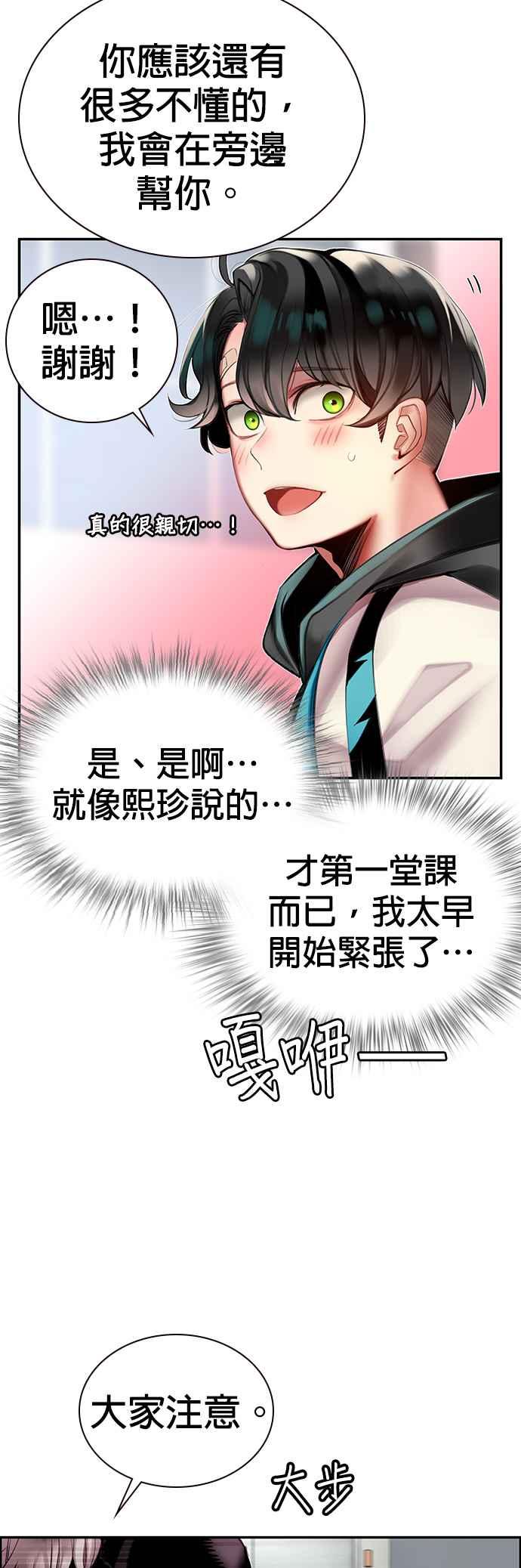 第 54 页