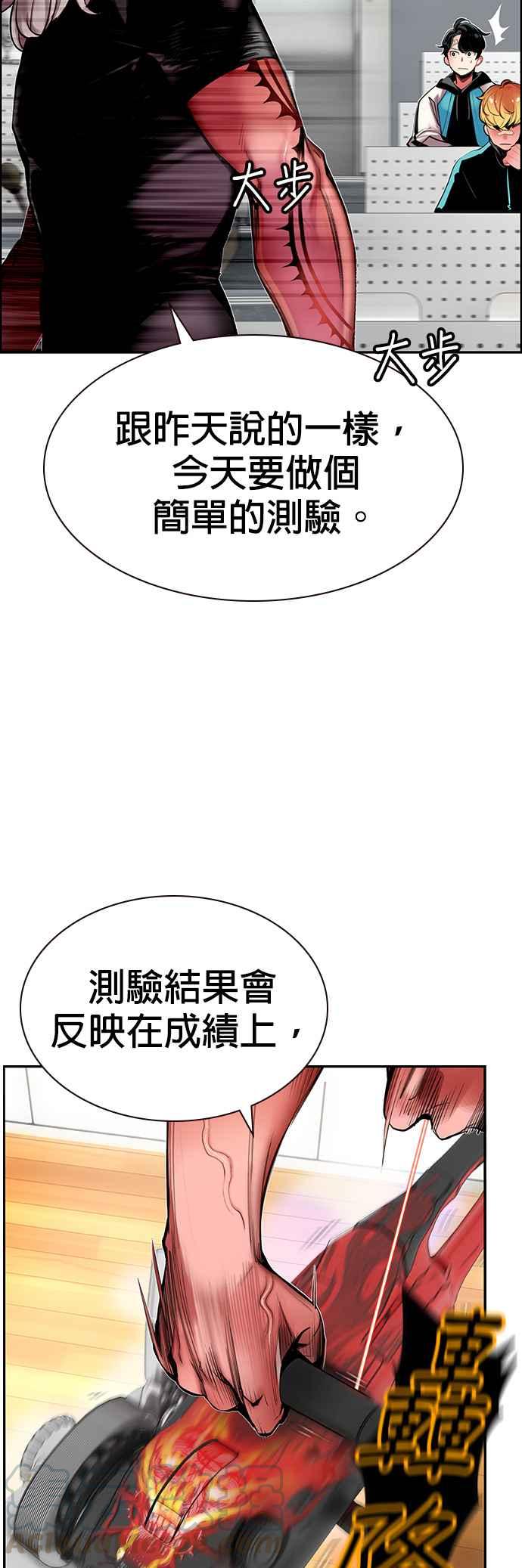 第 55 页