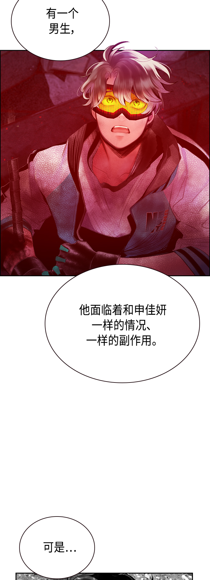 第 47 页