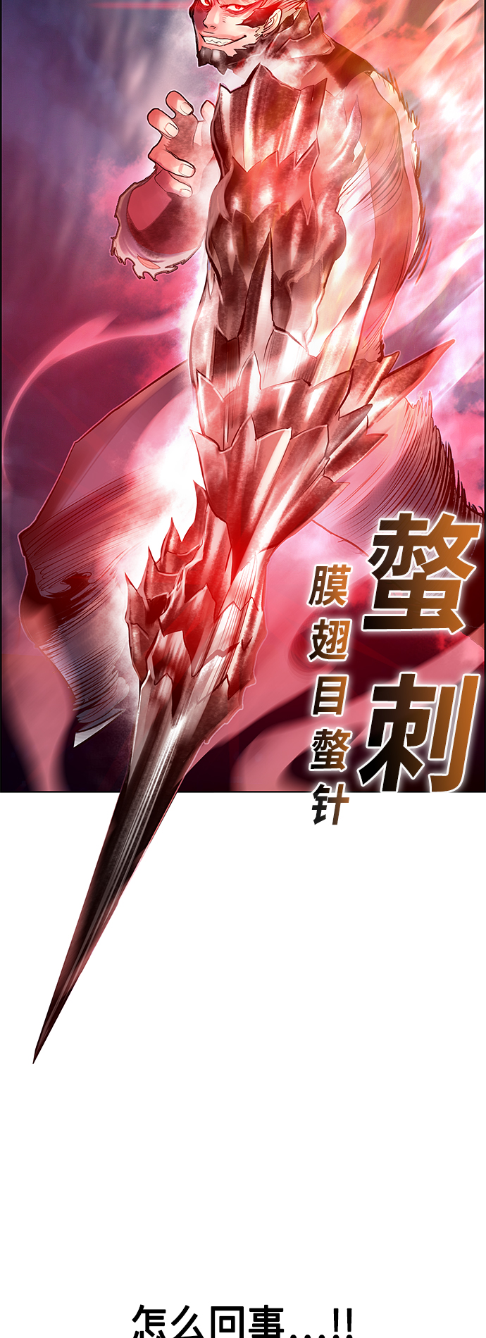 第 53 页