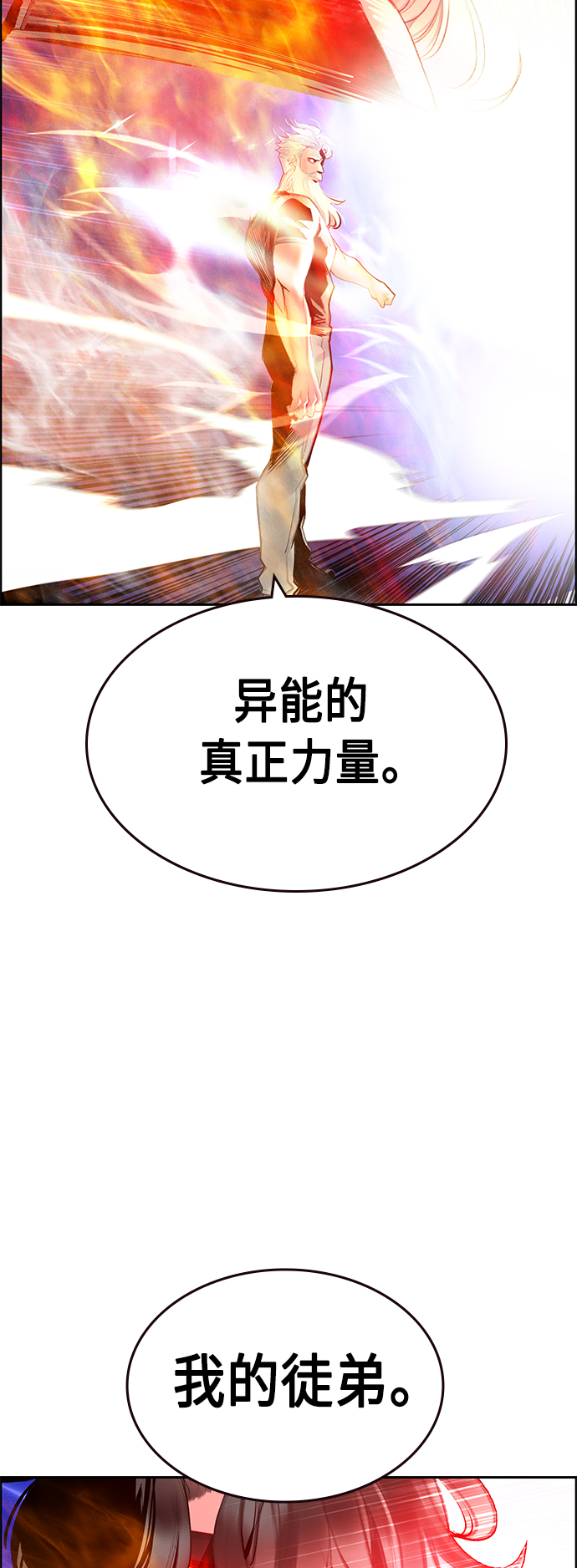 第 58 页