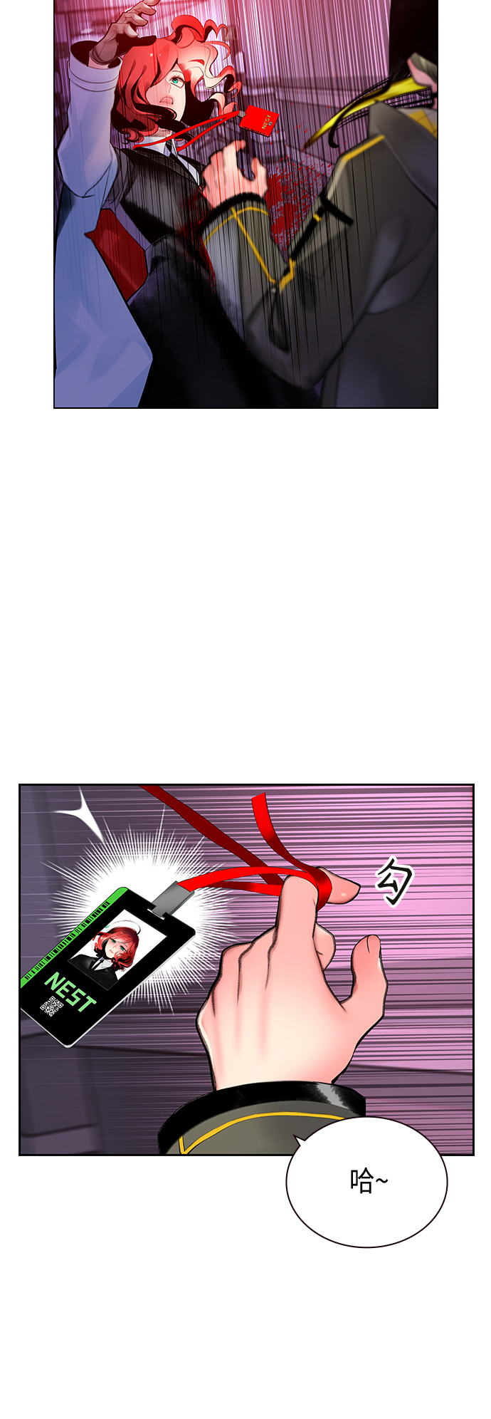 第 38 页