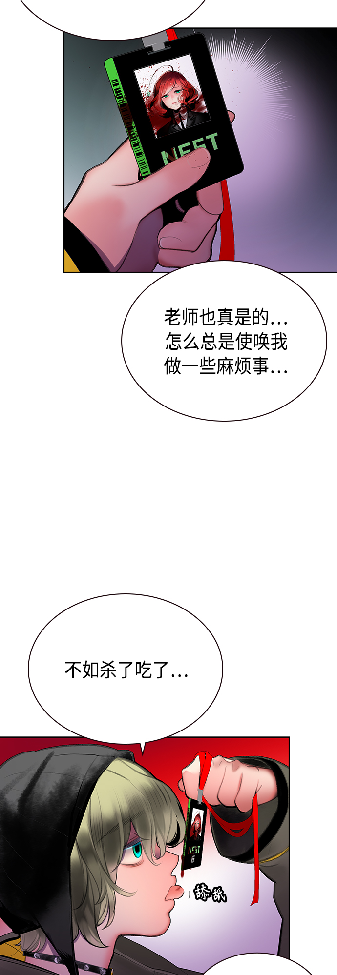 第 40 页