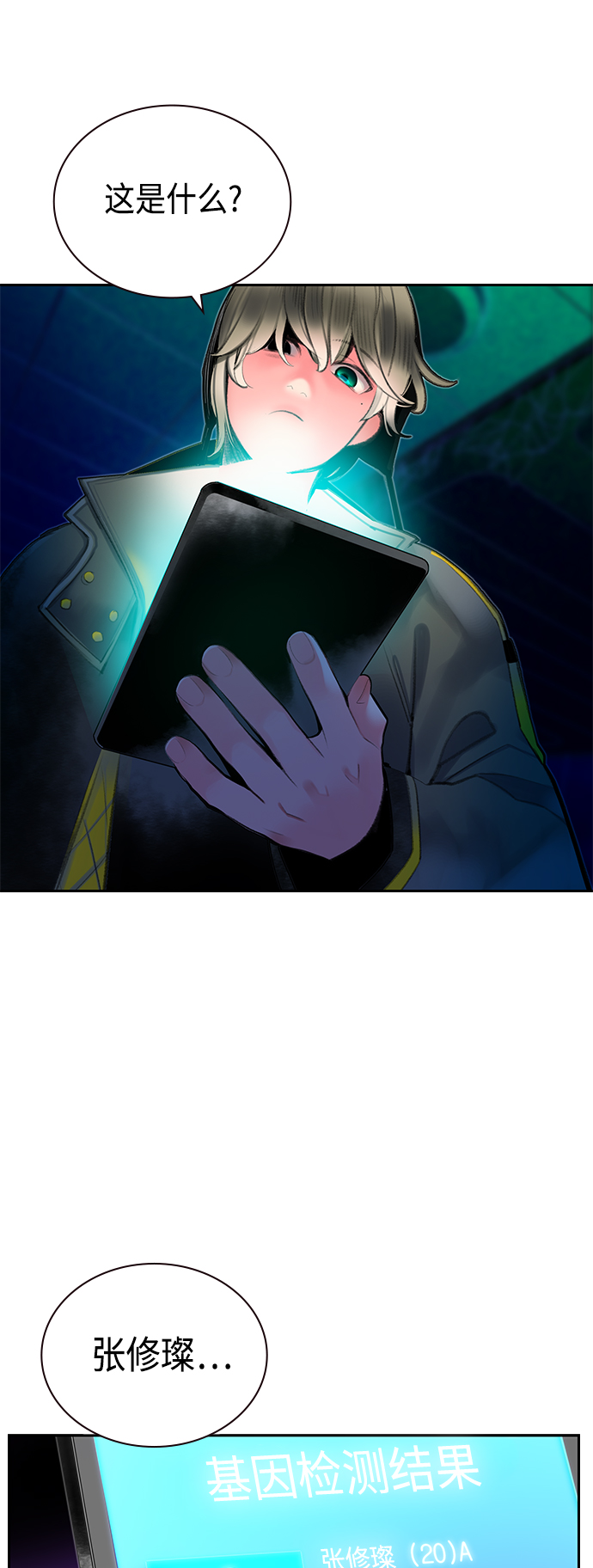 第 29 页