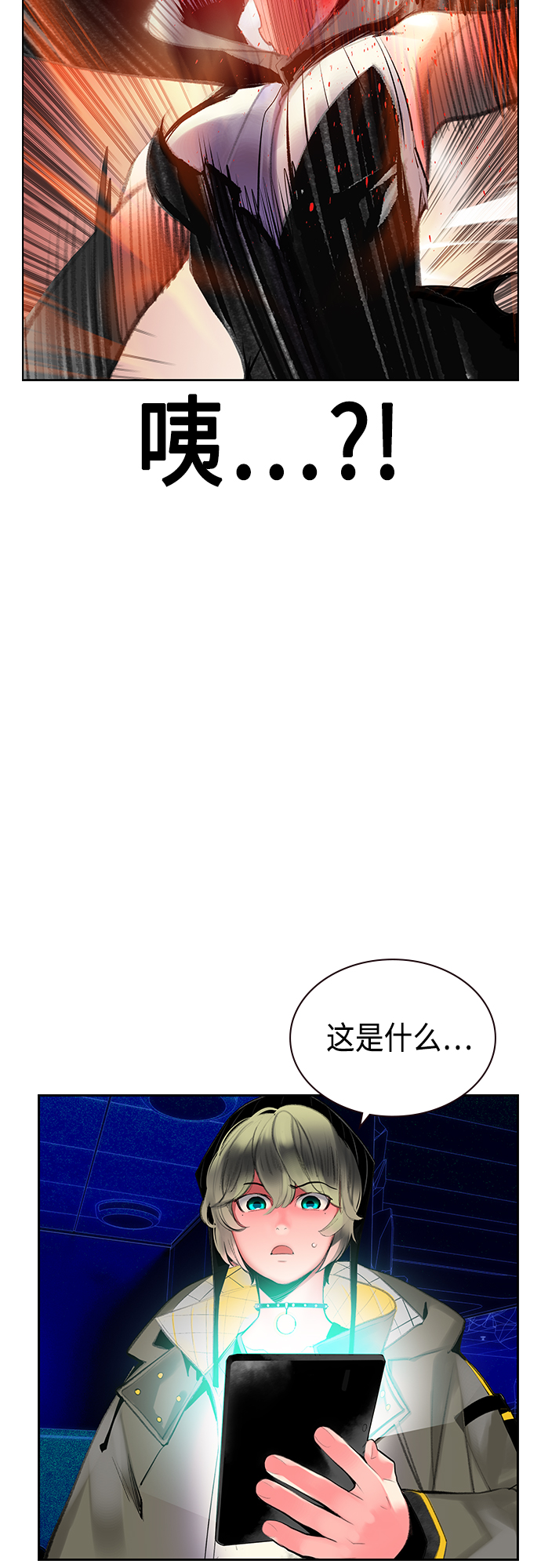 第 54 页