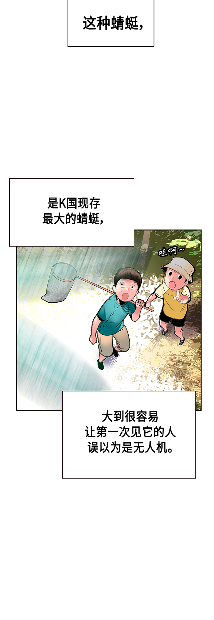 第 56 页