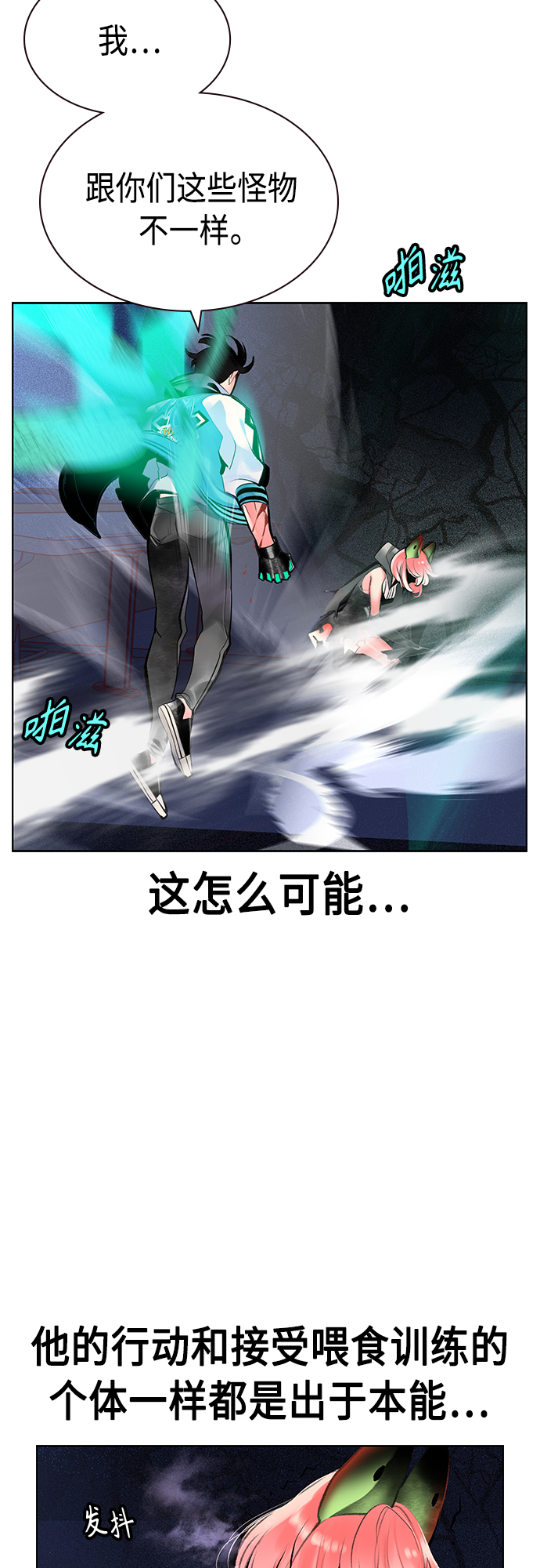 第 59 页