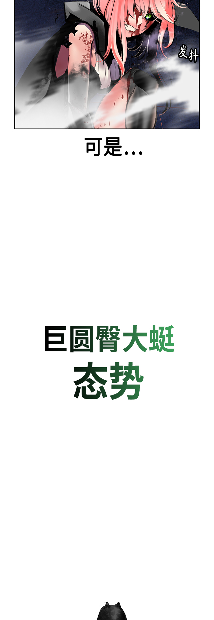 第 60 页