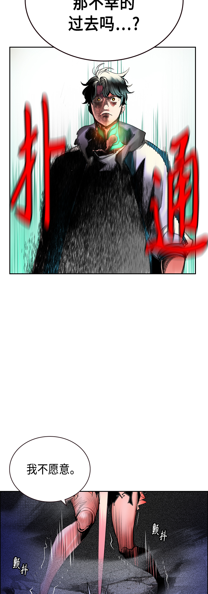 第 47 页