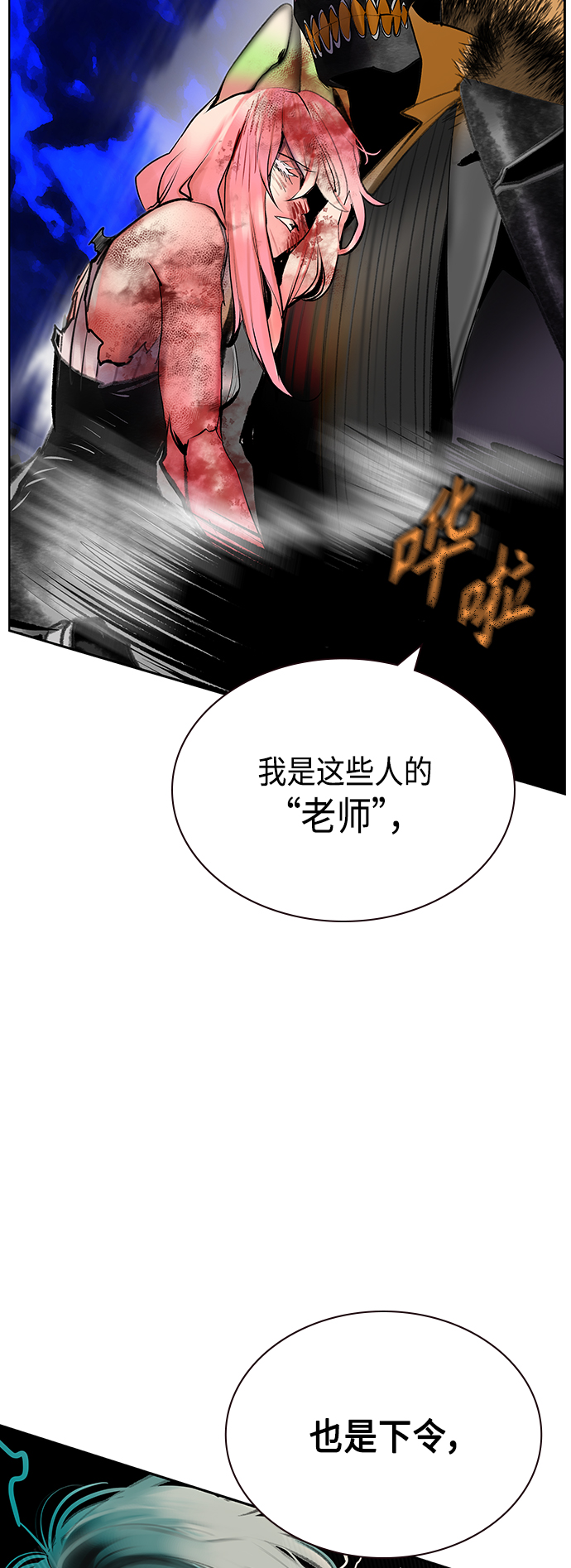 第 60 页
