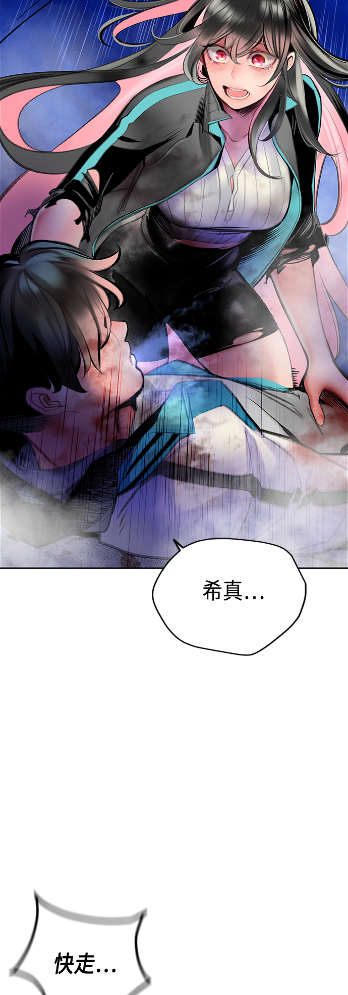 第 53 页
