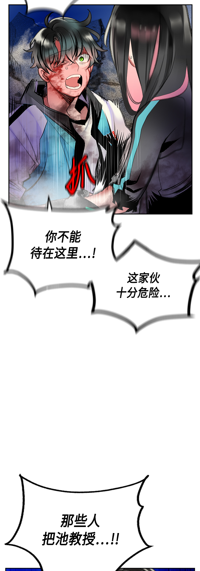 第 54 页