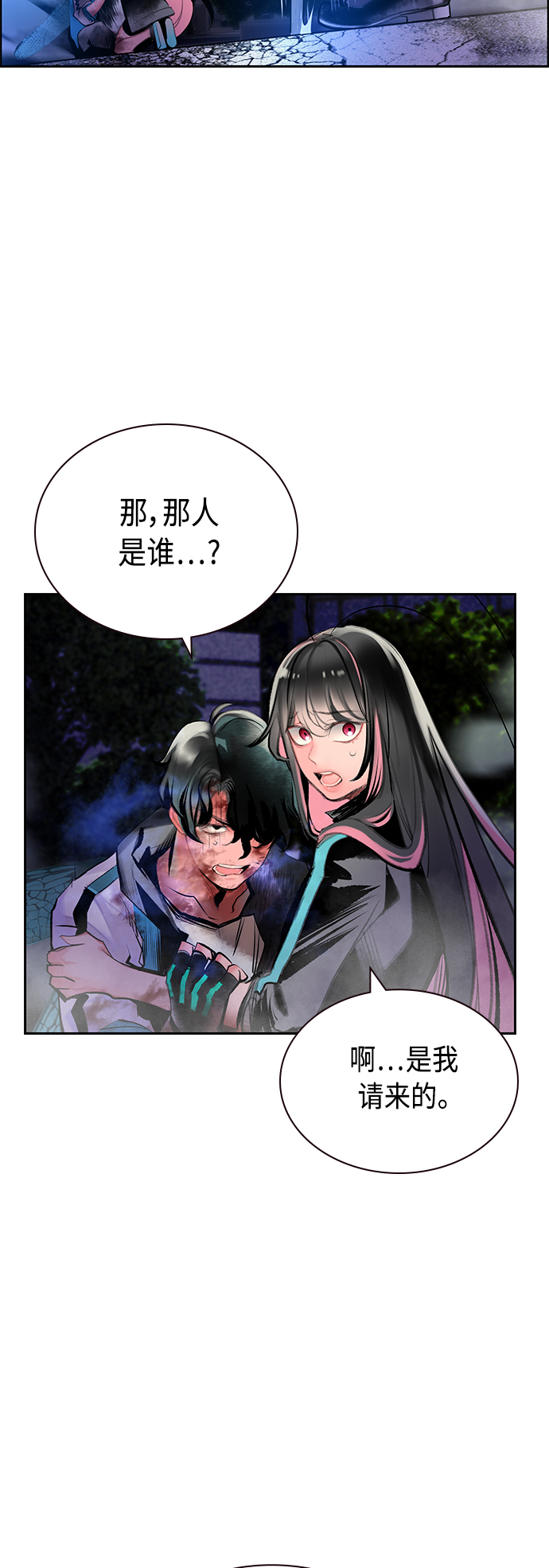 第 56 页