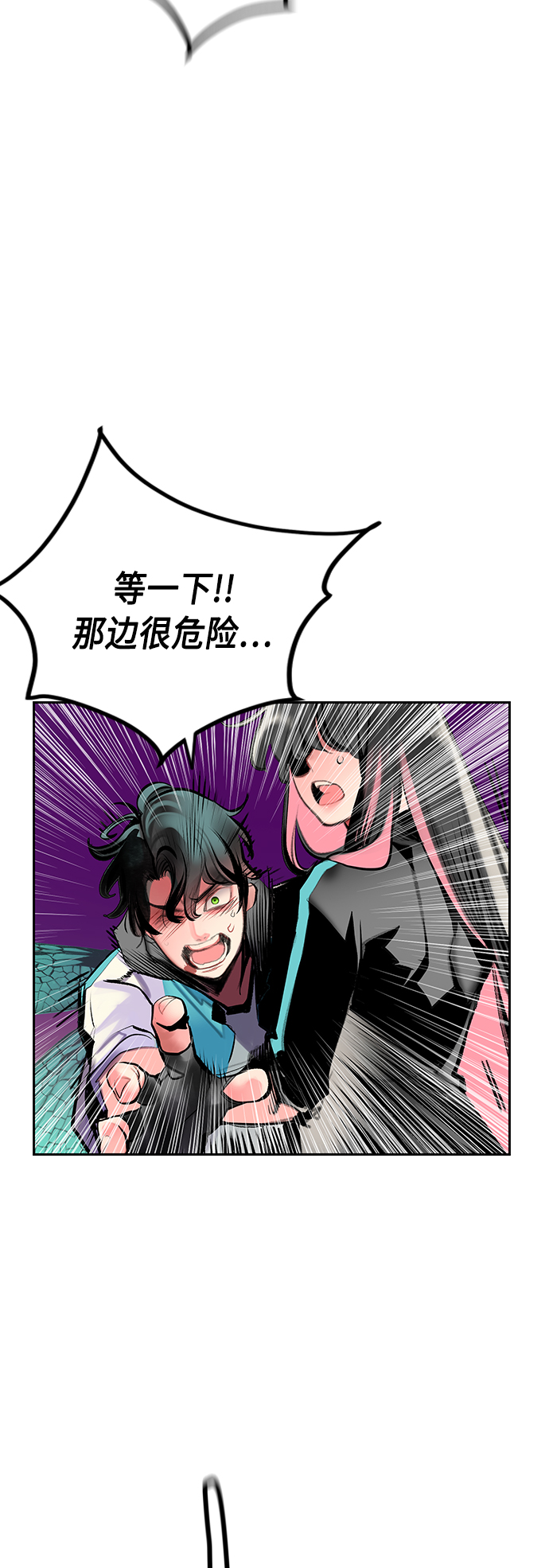 第 59 页