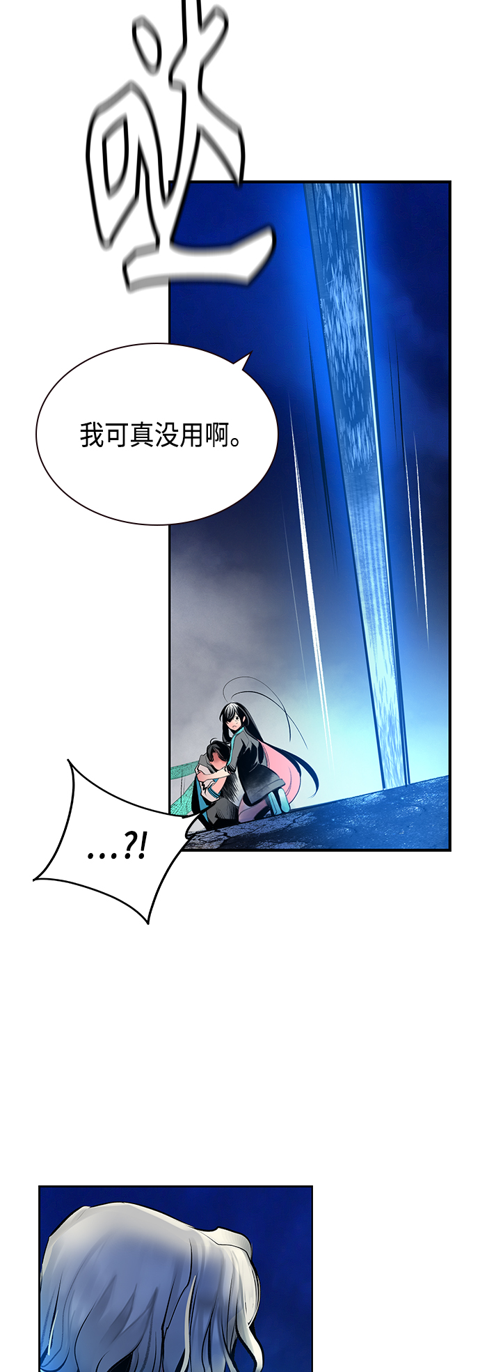 第 60 页
