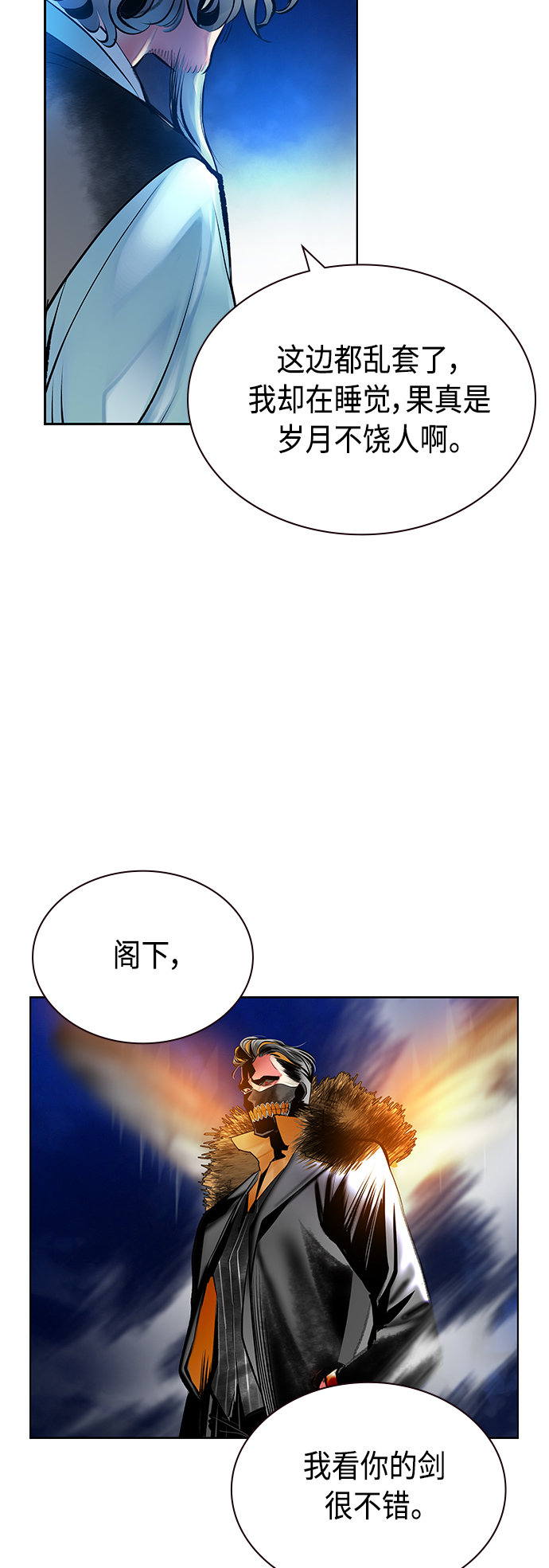 第 61 页