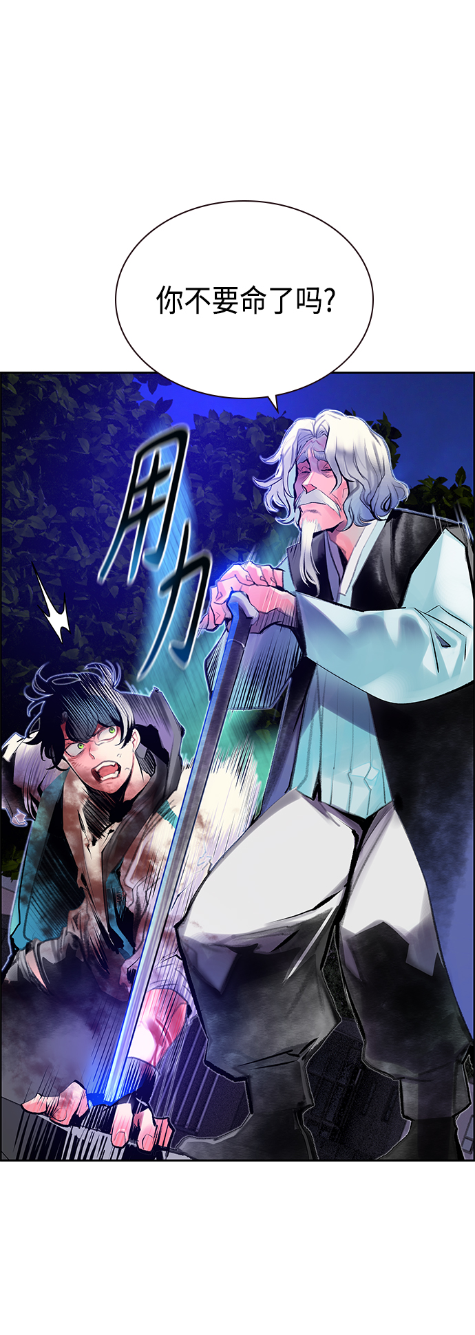 第 39 页