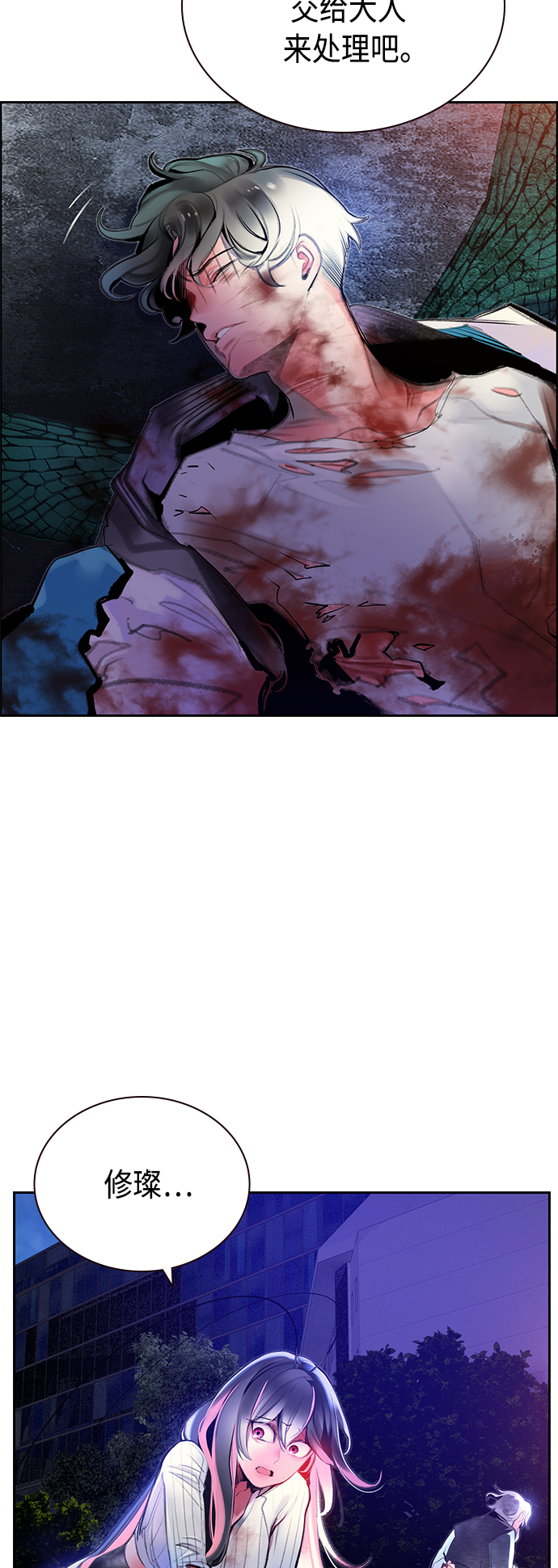 第 43 页
