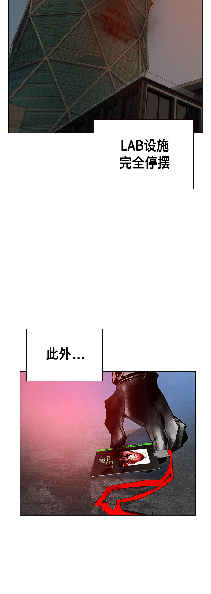 第 47 页