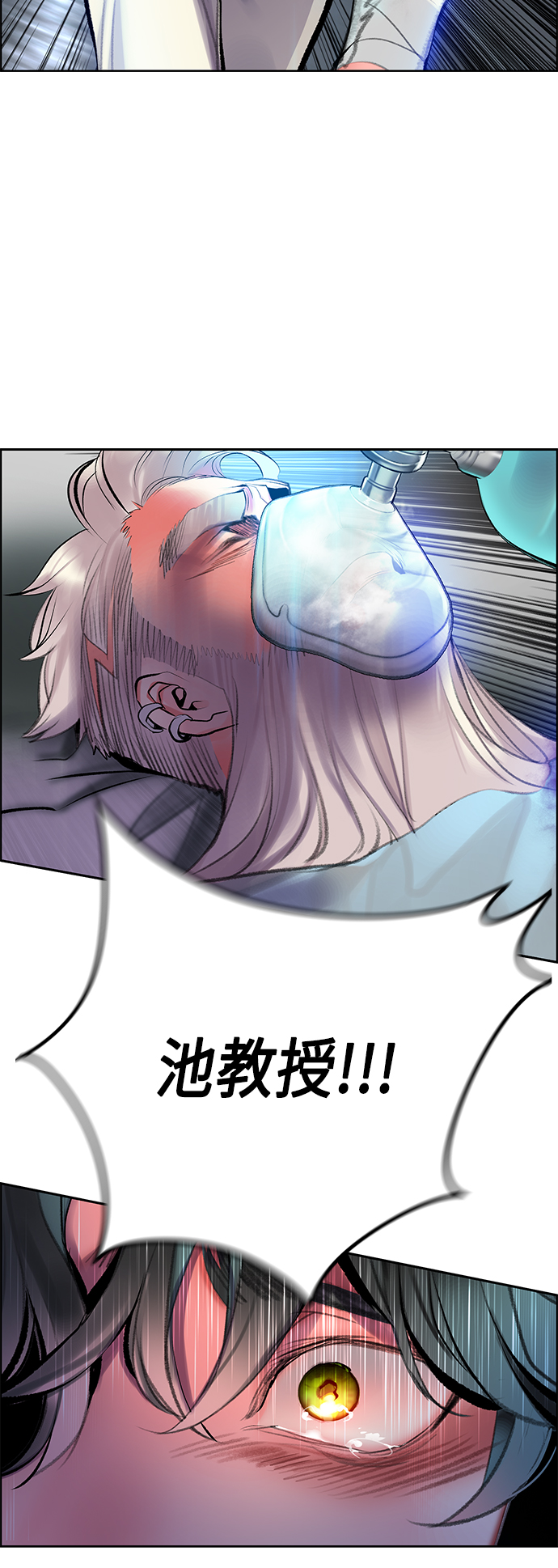 第 54 页