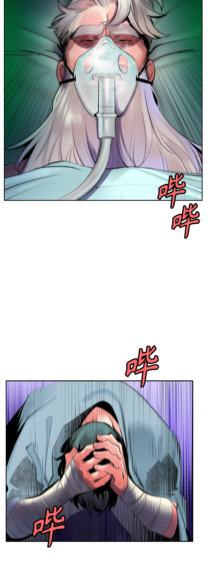 第 58 页