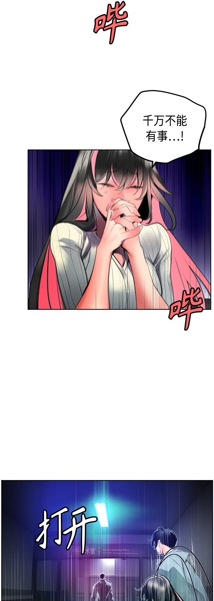 第 59 页