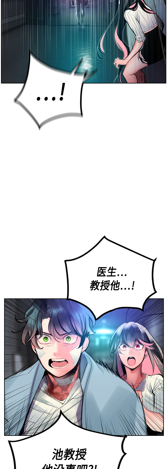第 60 页