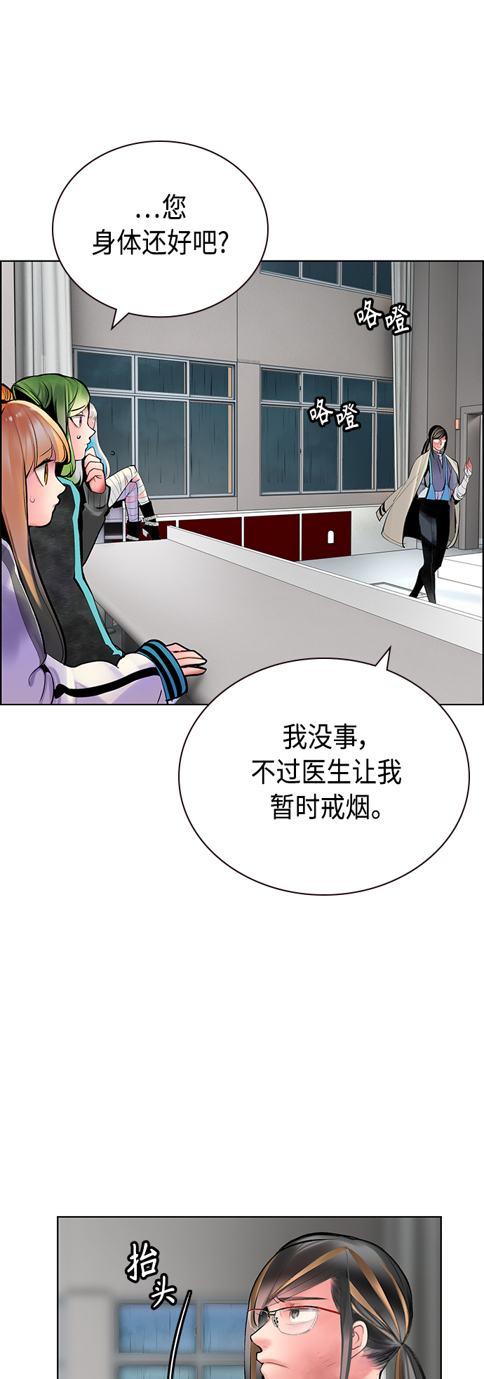 第 36 页