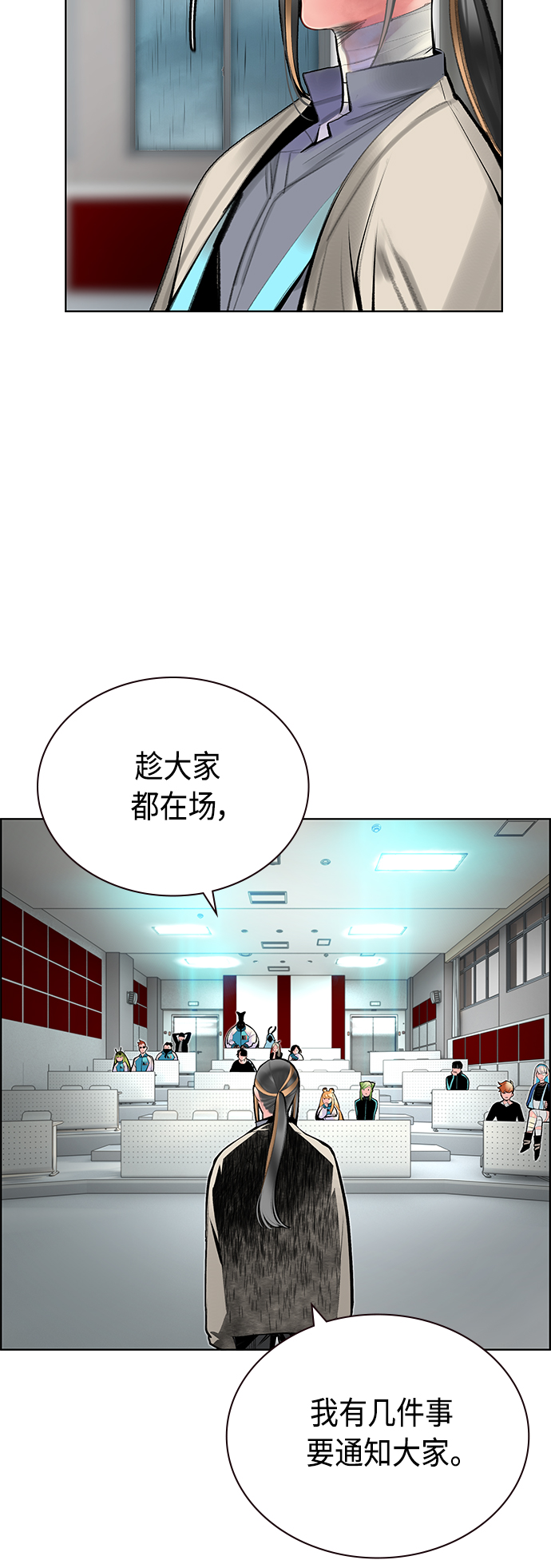 第 37 页