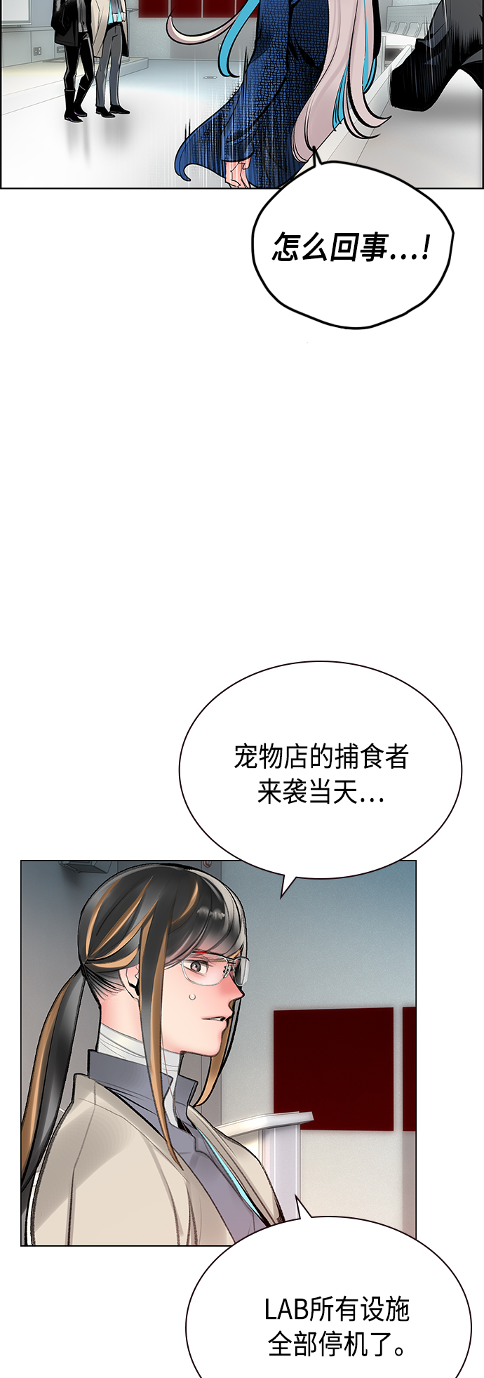 第 43 页