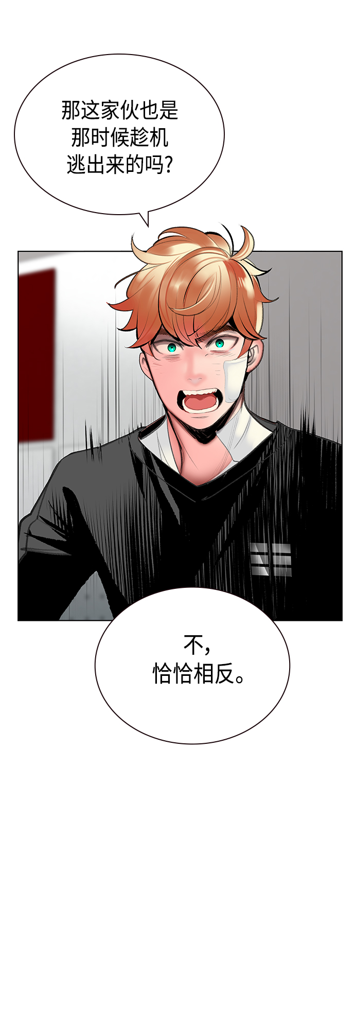 第 45 页