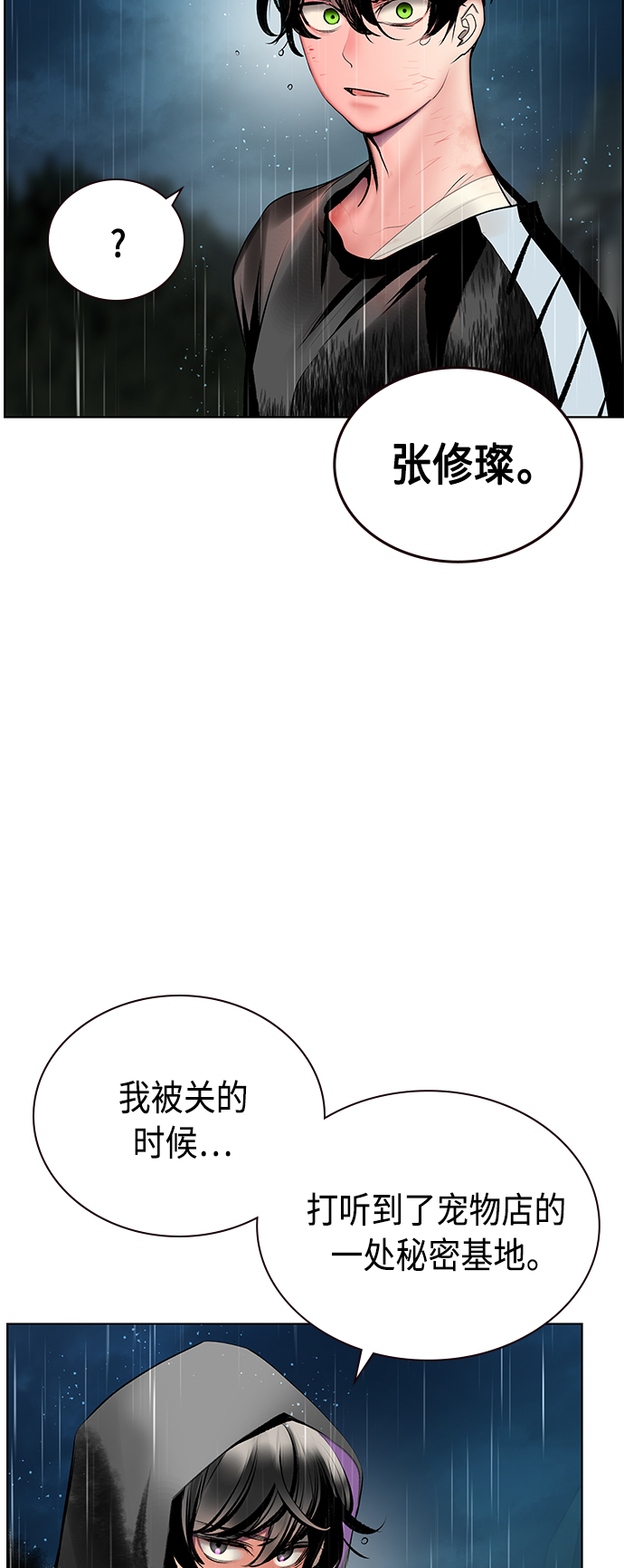 第 56 页