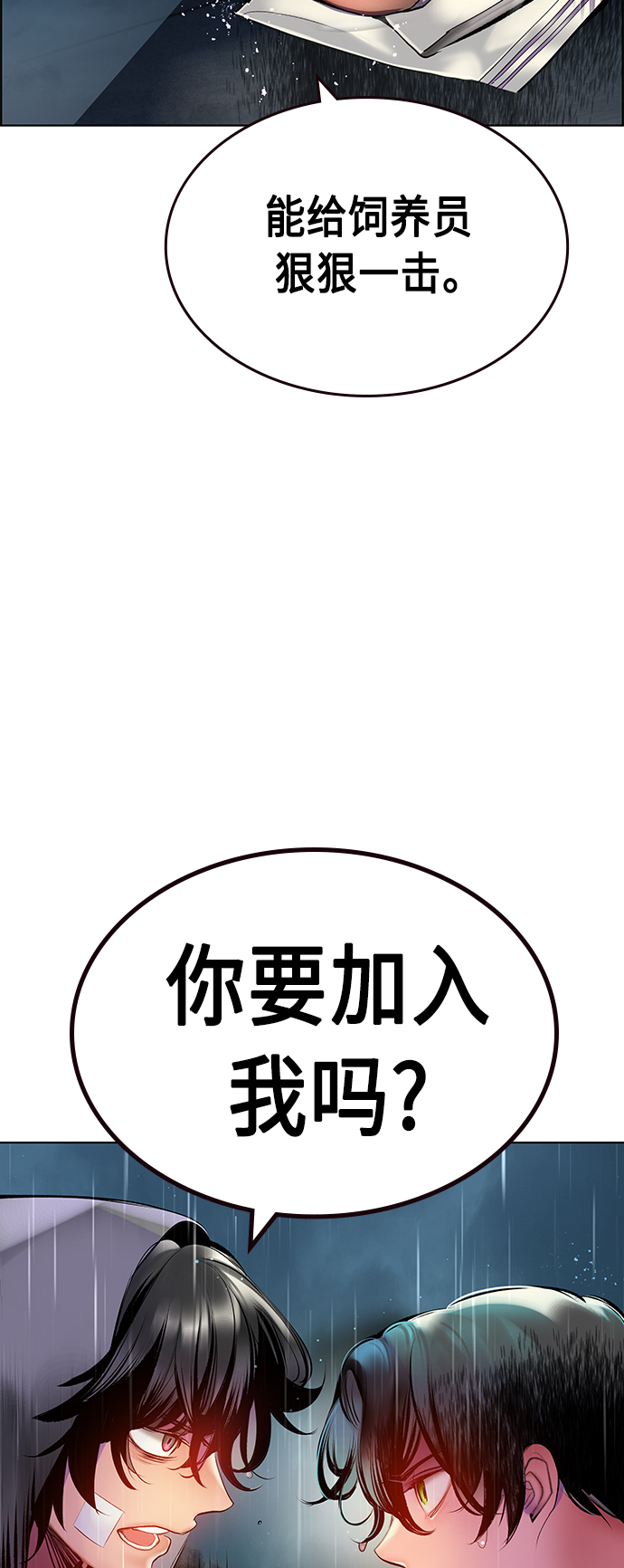 第 58 页