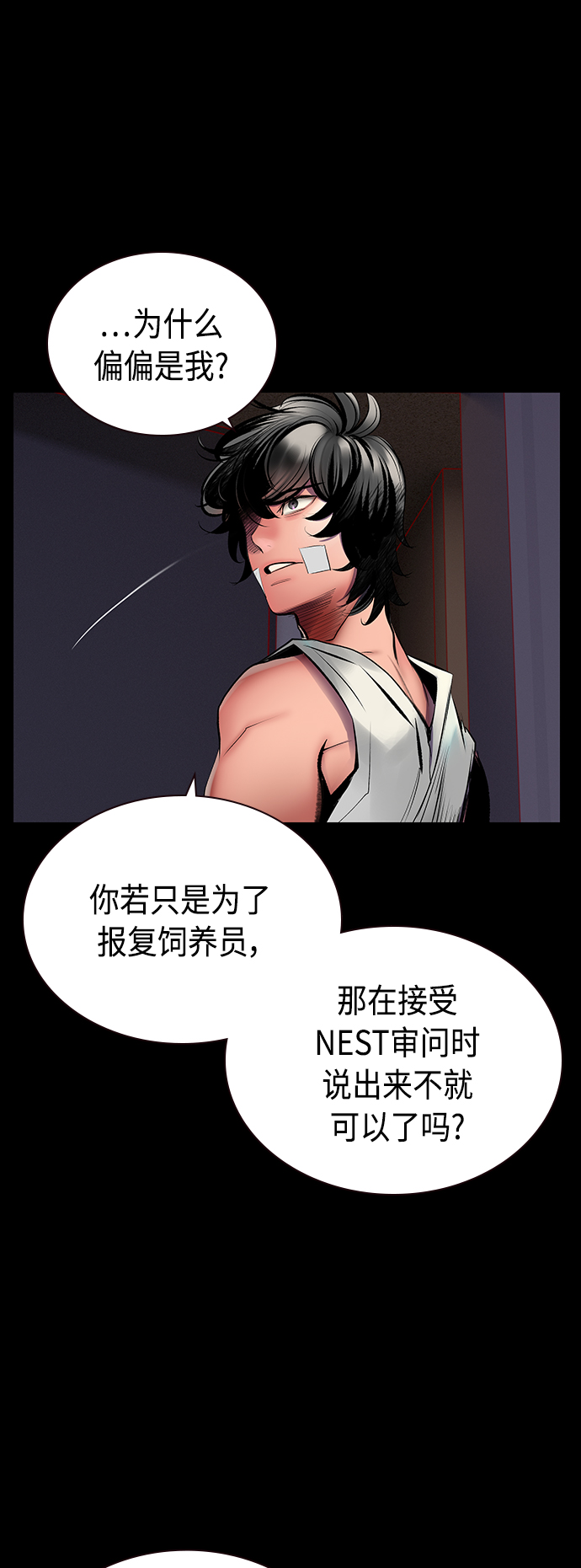 第 28 页