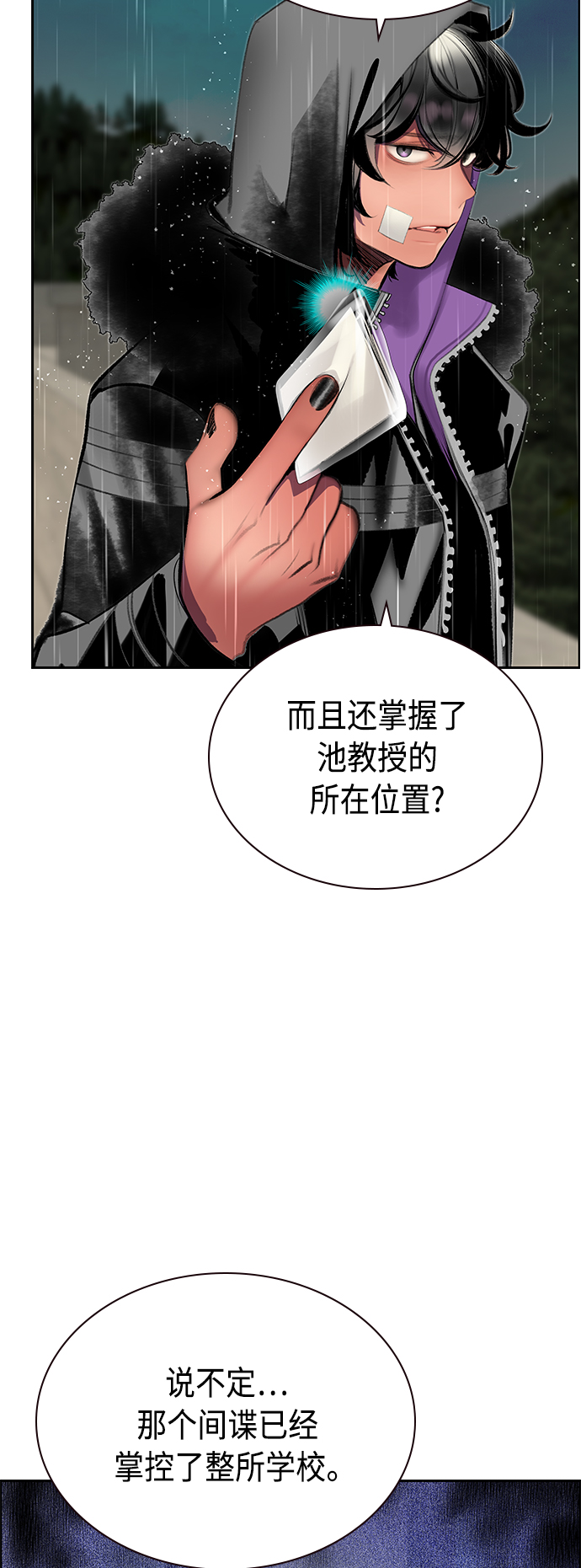第 31 页