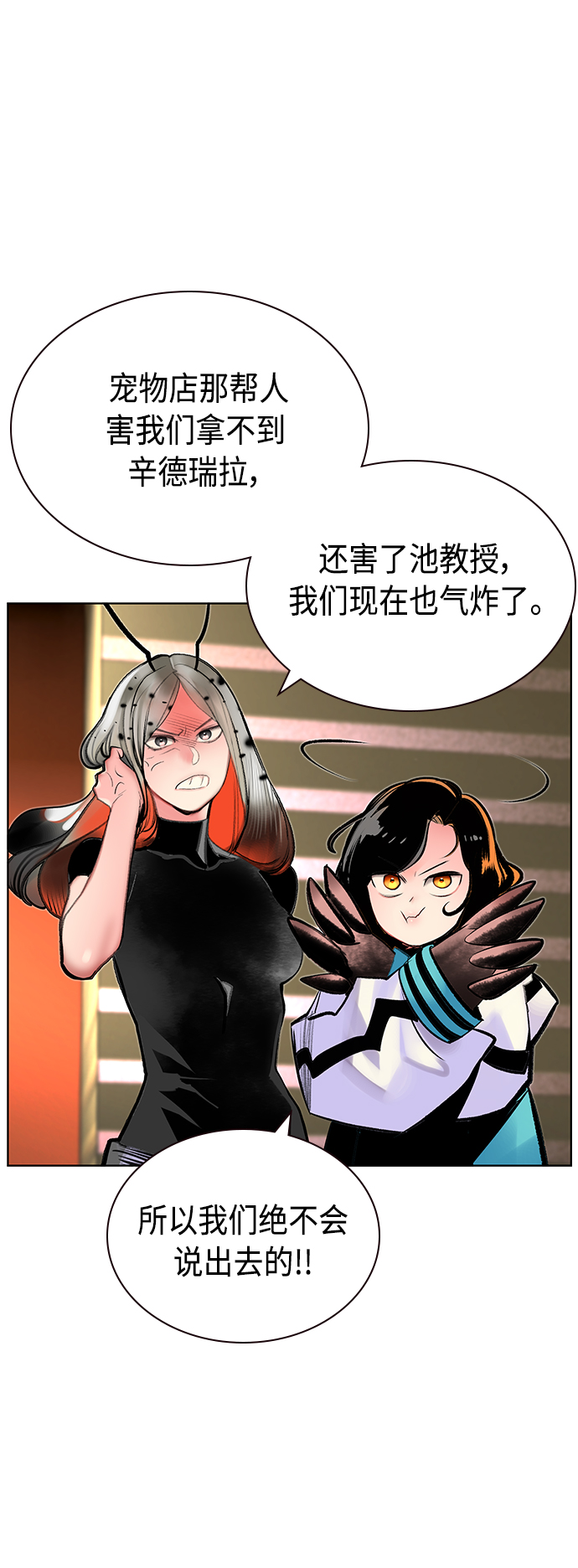 第 59 页