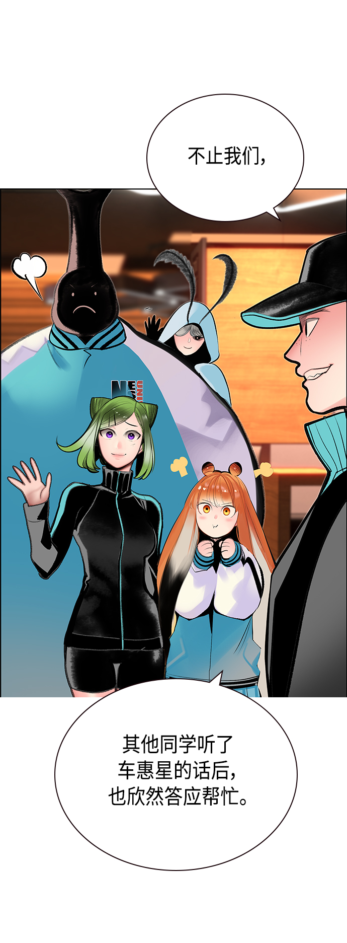 第 60 页