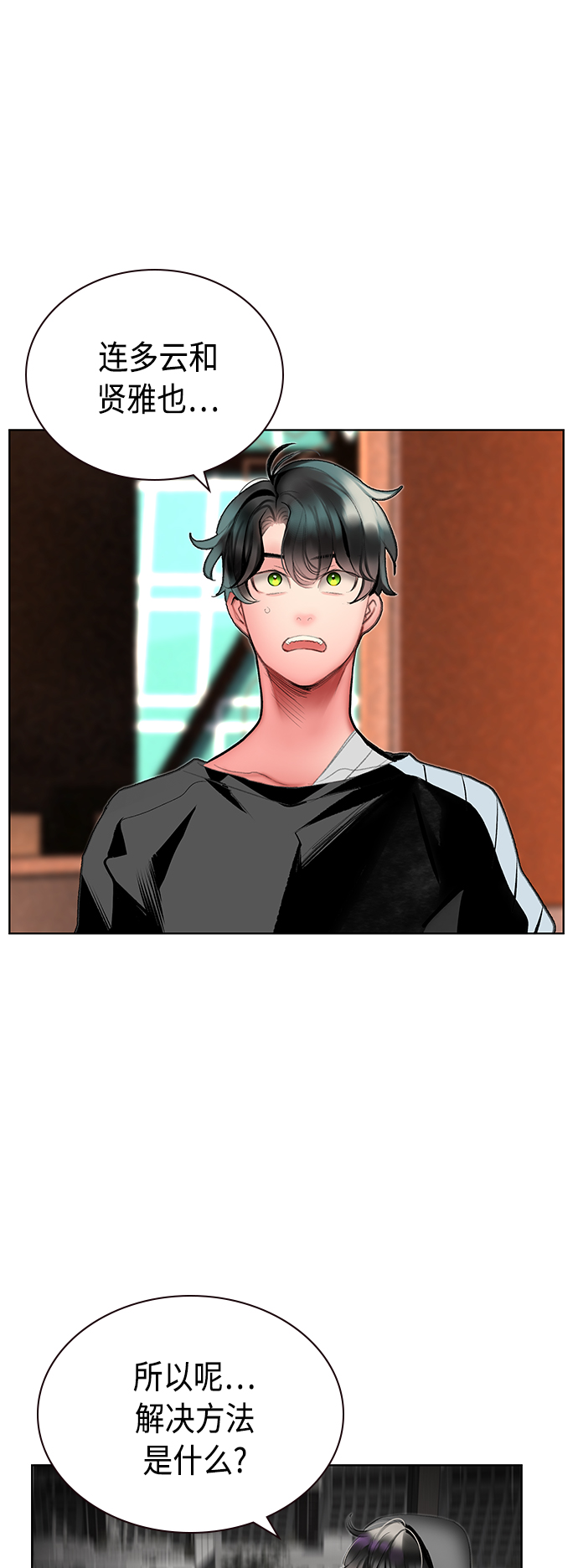 第 61 页