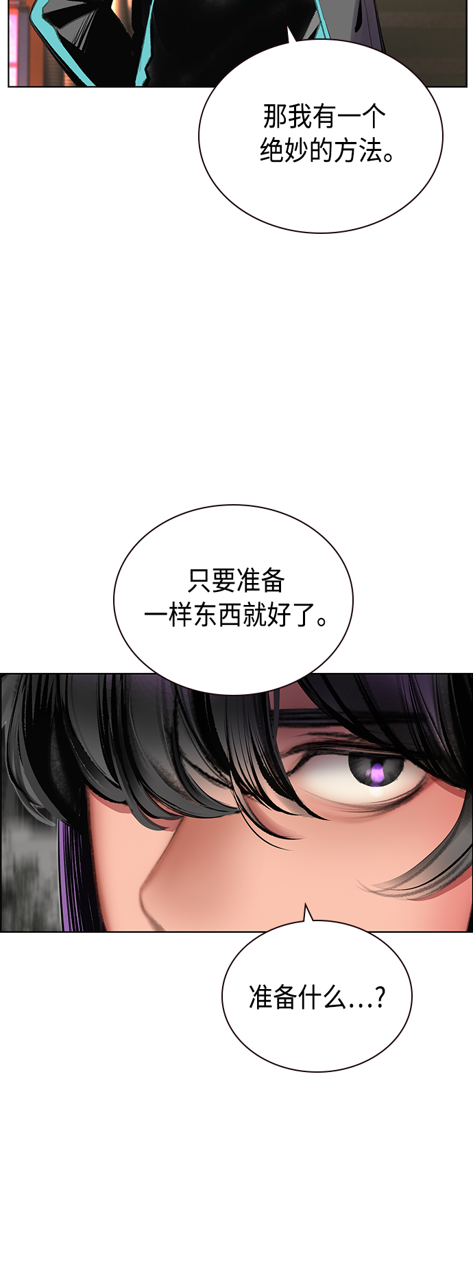 第 63 页