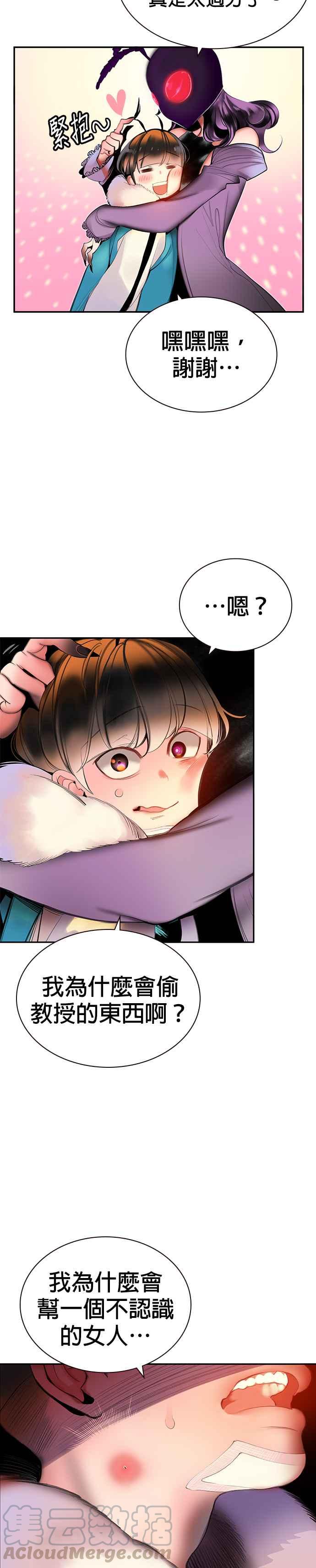 第 25 页
