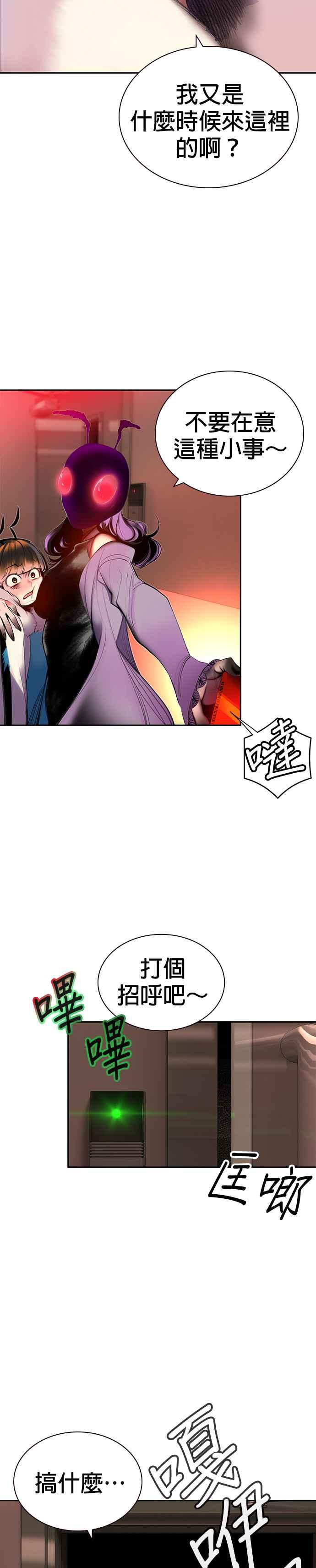 第 26 页