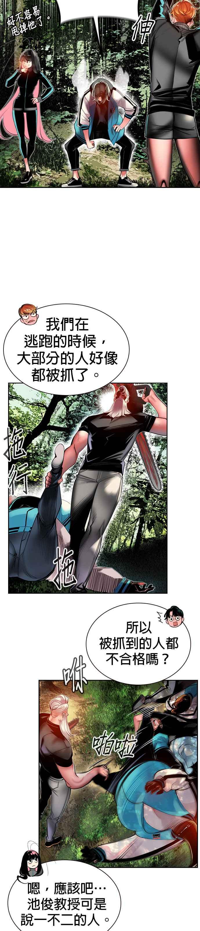 第 32 页