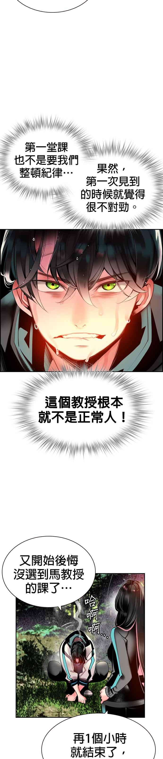 第 33 页
