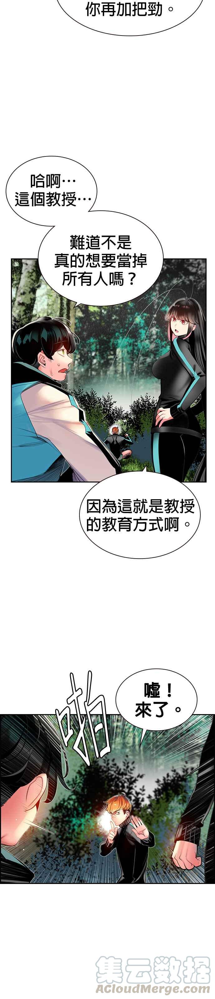 第 34 页
