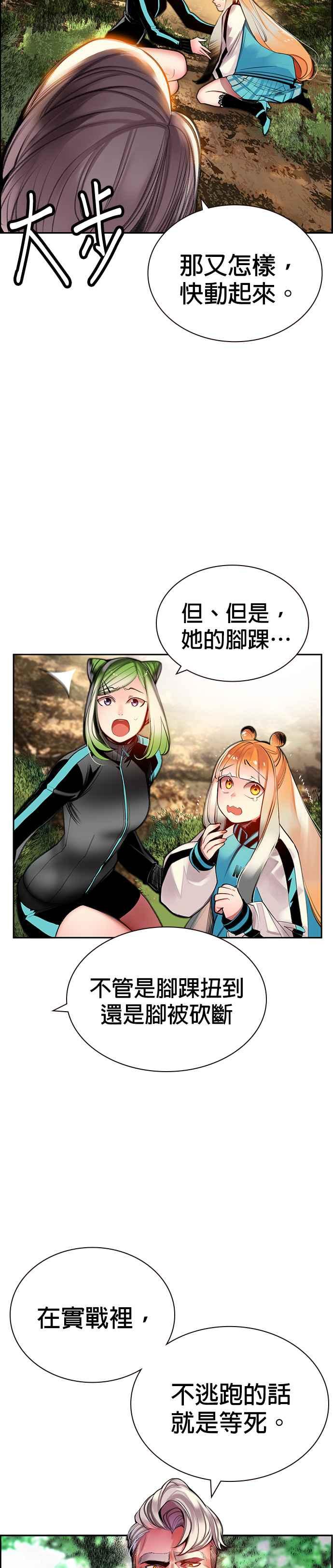 第 36 页