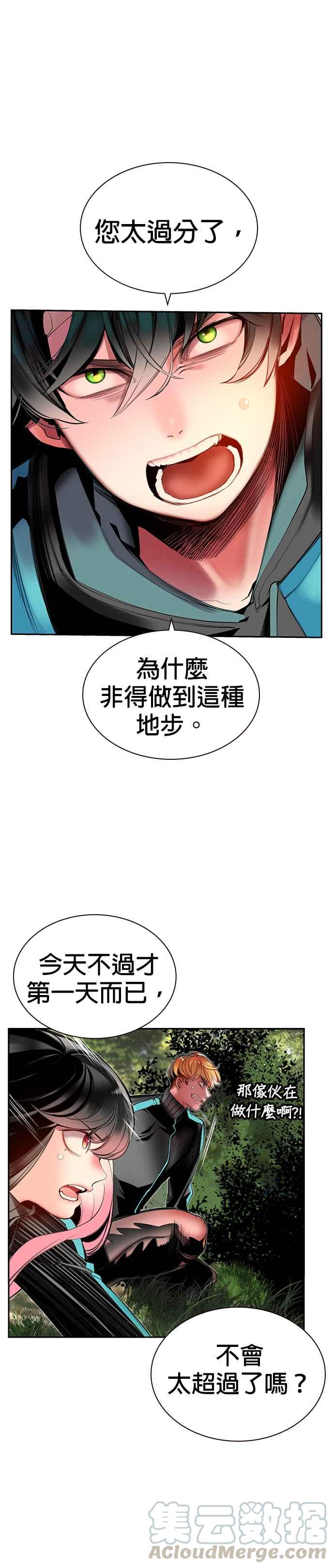 第 40 页