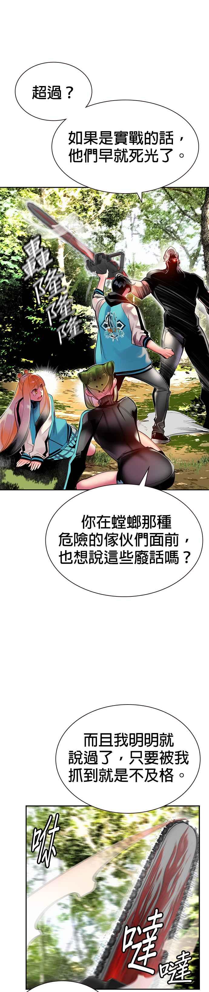 第 41 页